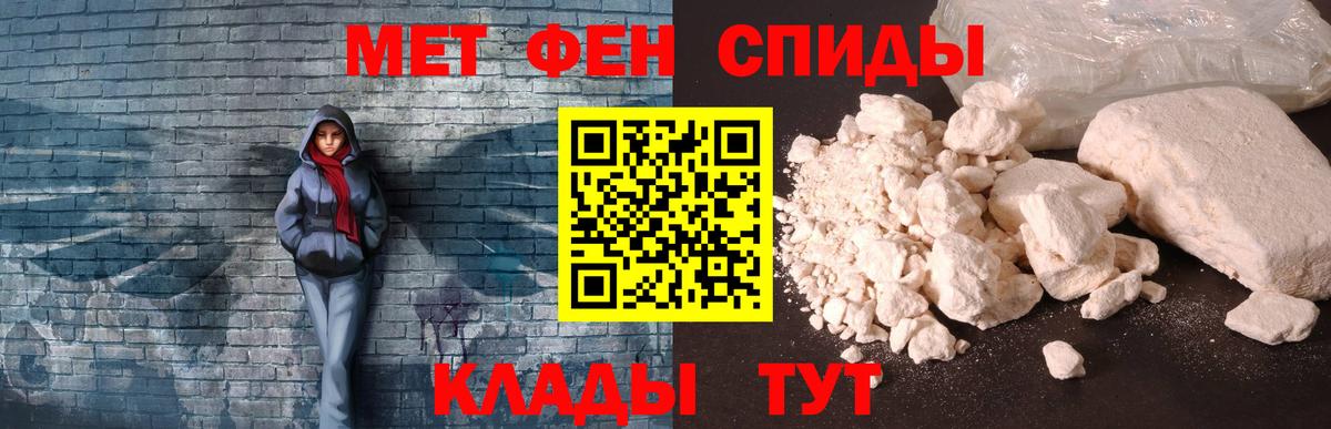 Amphetamine 98% Грозный
