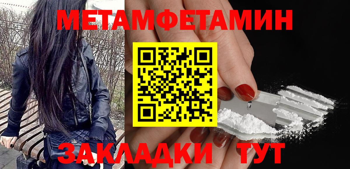 Грозный  Амфетамин 98%  АМФ  Вход с VPN 
