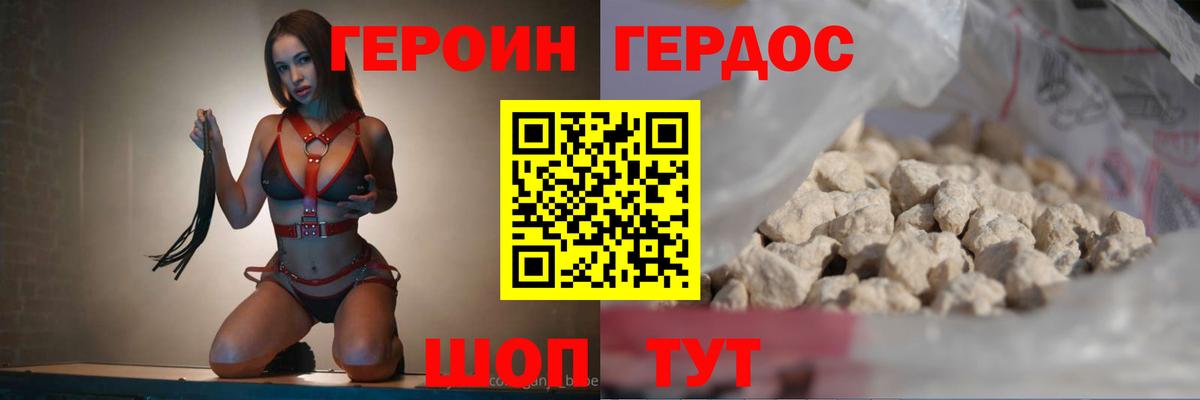 Грозный  Героин гречка  Вход с VPN 