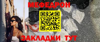 спайс Лесосибирск