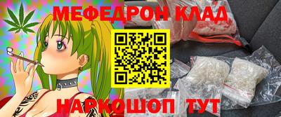 наркотики Ливны