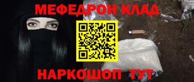 наркотики Ливны