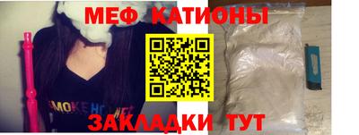 наркотики Ливны