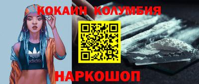 кристаллы Ликино-Дулёво
