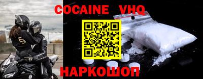 наркотики Ливны