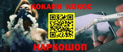 спайс Лесосибирск