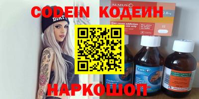 кристаллы Ликино-Дулёво