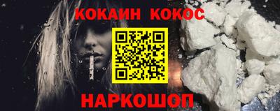 спайс Лесосибирск