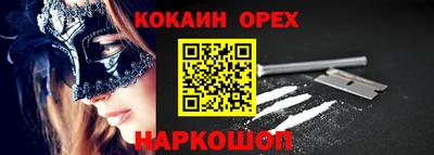 кристаллы Ликино-Дулёво