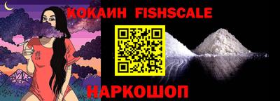 наркотики Ливны