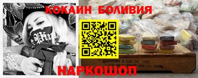спайс Лесосибирск
