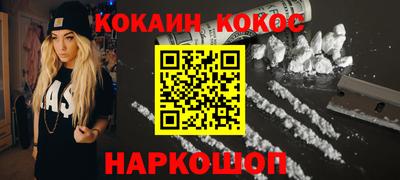 кристаллы Ликино-Дулёво
