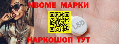 наркотики Ливны