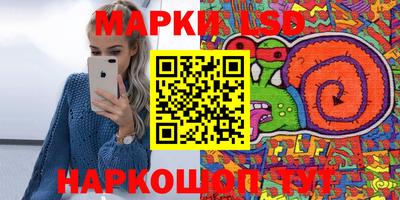 кристаллы Ликино-Дулёво