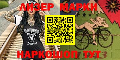 наркотики Ливны