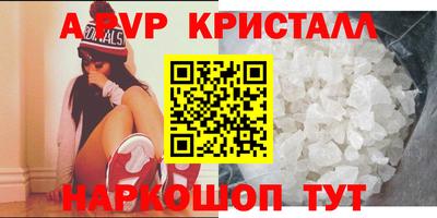 наркотики Ливны