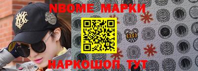 спайс Лесосибирск