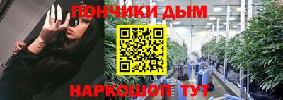 спайс Лесосибирск