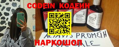 спайс Лесосибирск