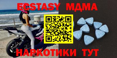 спайс Лесосибирск