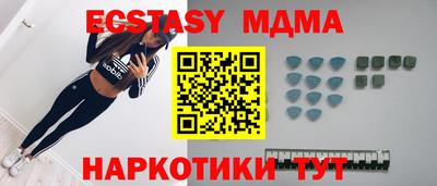 кристаллы Ликино-Дулёво