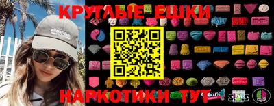 спайс Лесосибирск