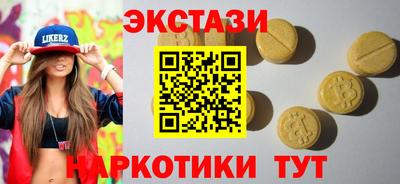 спайс Лесосибирск