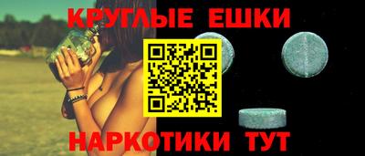 наркотики Ливны