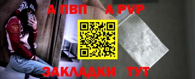 спайс Лесосибирск