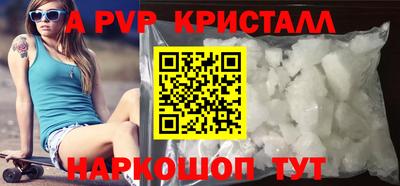 наркотики Ливны