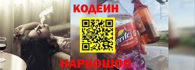 спайс Лесосибирск