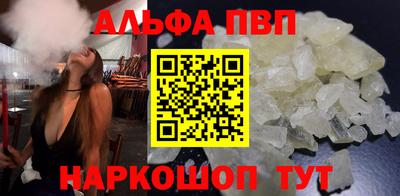спайс Лесосибирск
