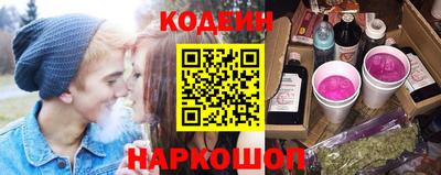 спайс Лесосибирск