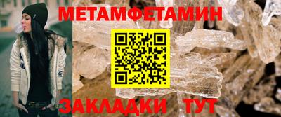 кристаллы Ликино-Дулёво