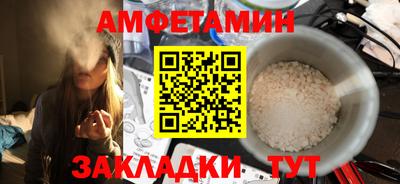наркотики Ливны