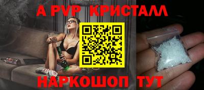 кристаллы Ликино-Дулёво