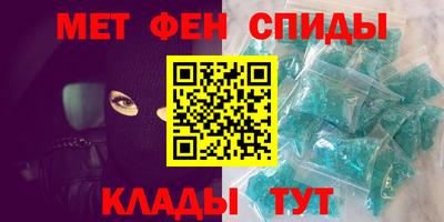 спайс Лесосибирск