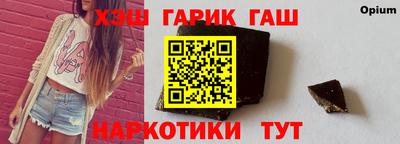 спайс Лесосибирск
