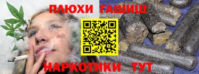 наркотики Ливны