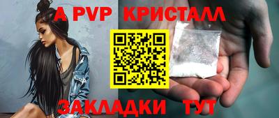 наркотики Ливны