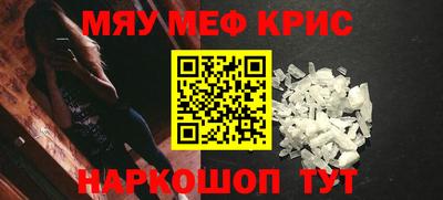 кристаллы Ликино-Дулёво