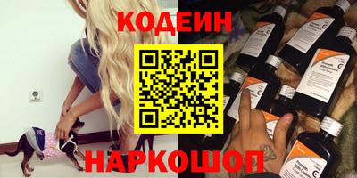 кристаллы Ликино-Дулёво
