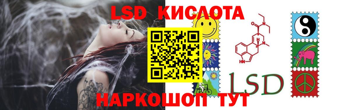 Лсд 25 экстази ecstasy Грозный