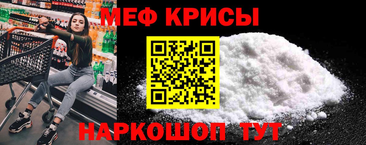 Грозный  закладка  Вход с VPN  Меф mephedrone  МЕФ мука 