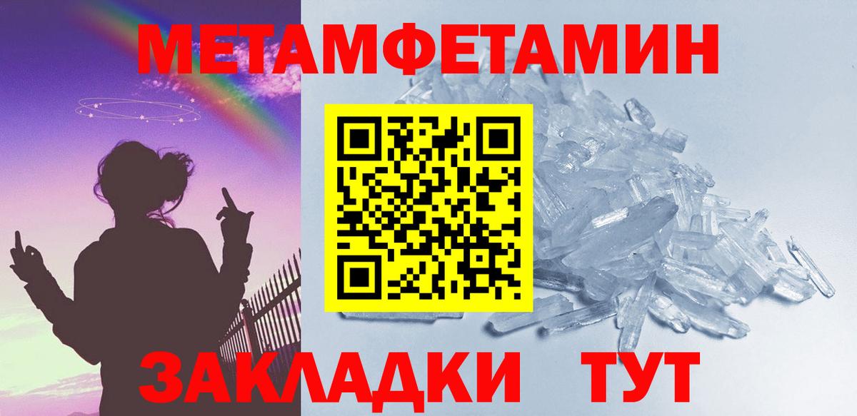 Первитин Декстрометамфетамин 99.9% Грозный
