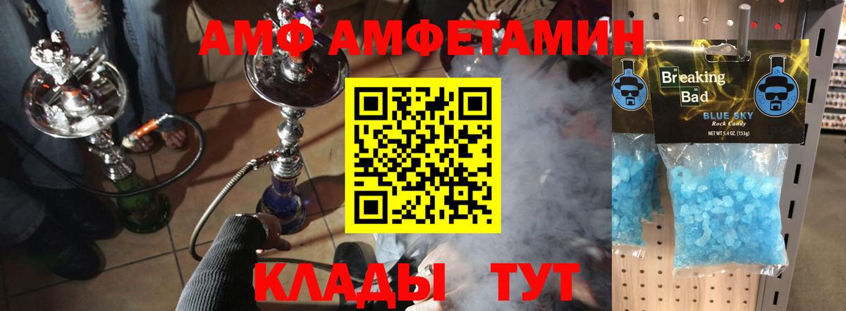 Первитин винт  Вход с VPN  Грозный 