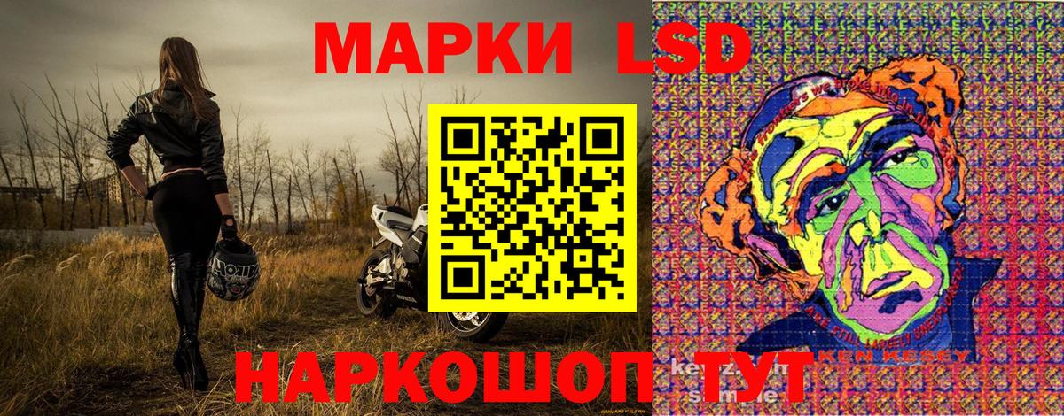 Грозный  Наркотические марки 1,8мг  Наркотические марки 1,8мг  Вход с VPN 