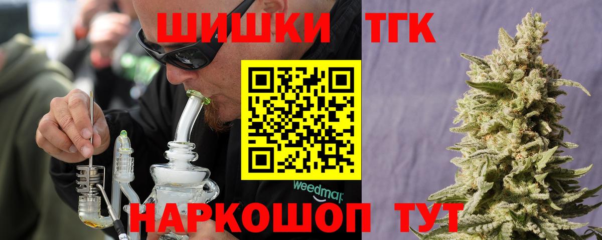 Грозный  Бошки Шишки марихуана  Каннабис White Widow  Вход с VPN 